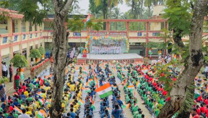 INDEPENDENCE DAY CELEBRATION
