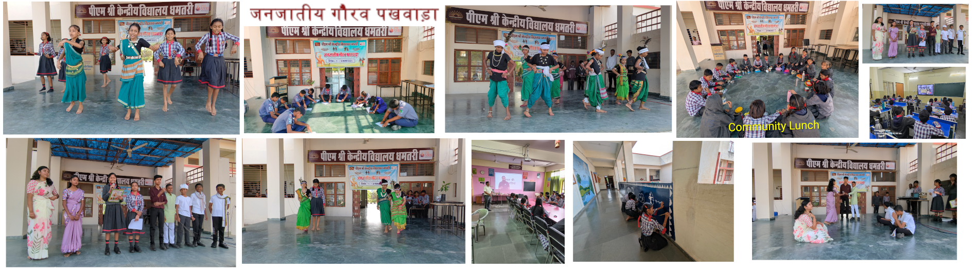 जनजातीय