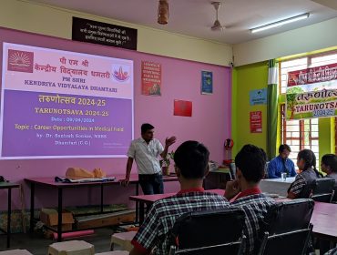CAREER GUIDANCE UNDER ARUNOTSAVA