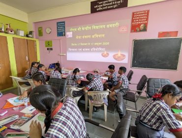 Seva Sankal3