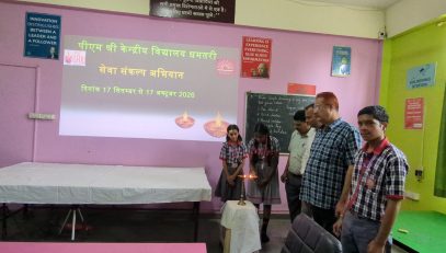 Seva Sankal7