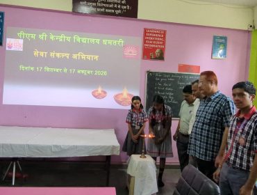 Seva Sankal7
