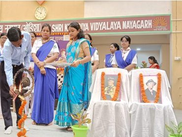 Bhubaneswar Region Tritiya Sopan Testing Camp Guide at PM SHRI KV Nayagarh