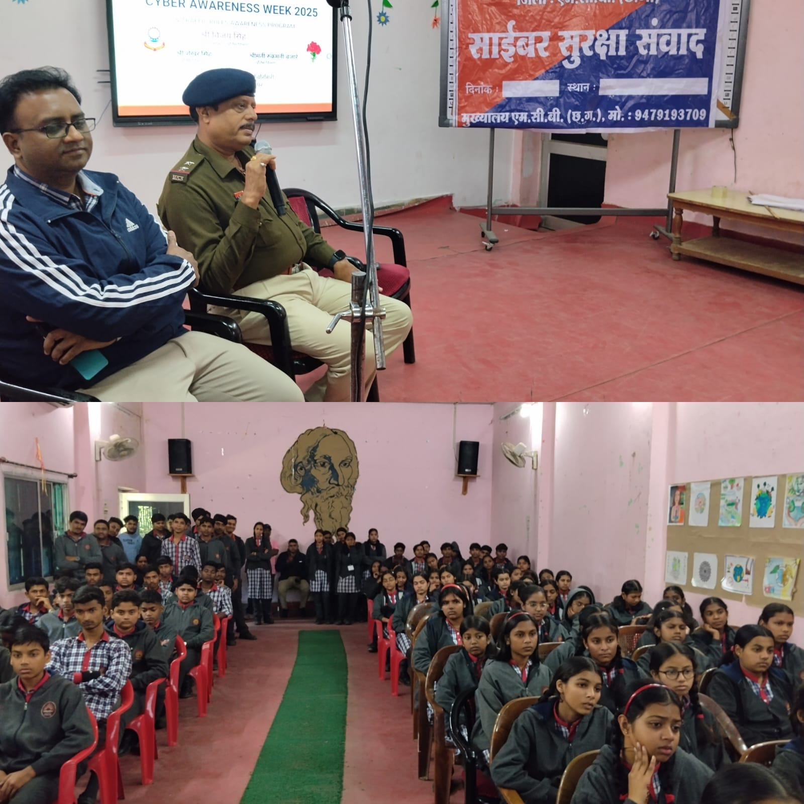 CYBER SAFETY & AWARENESS 25-26