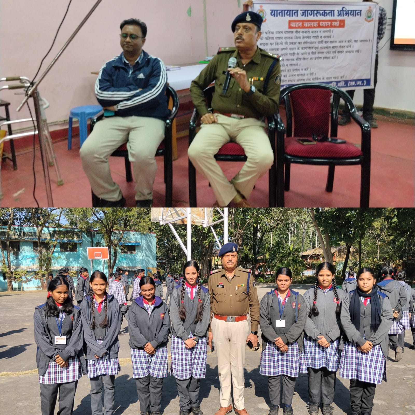 TRAFFIC RULES AWARENESS PROGRAM 2025-26