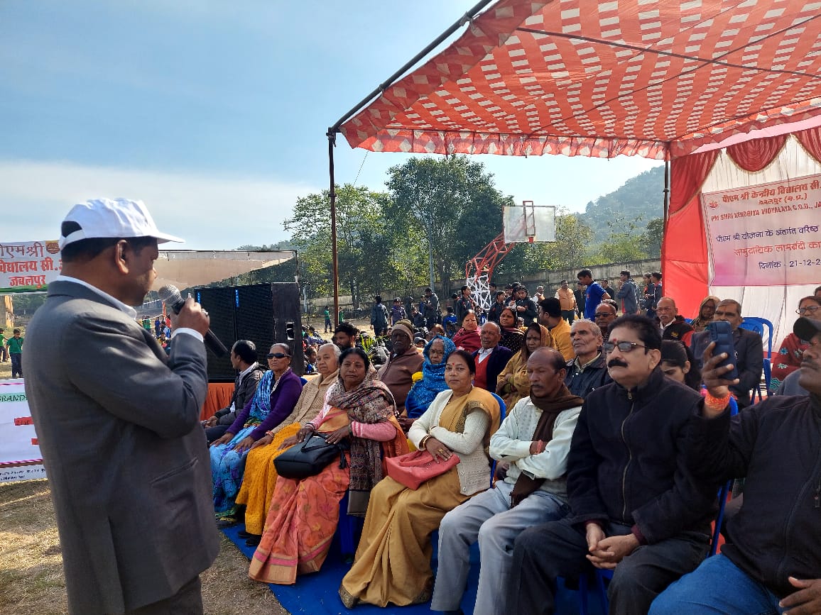 सामुदायिक गतिशीलता