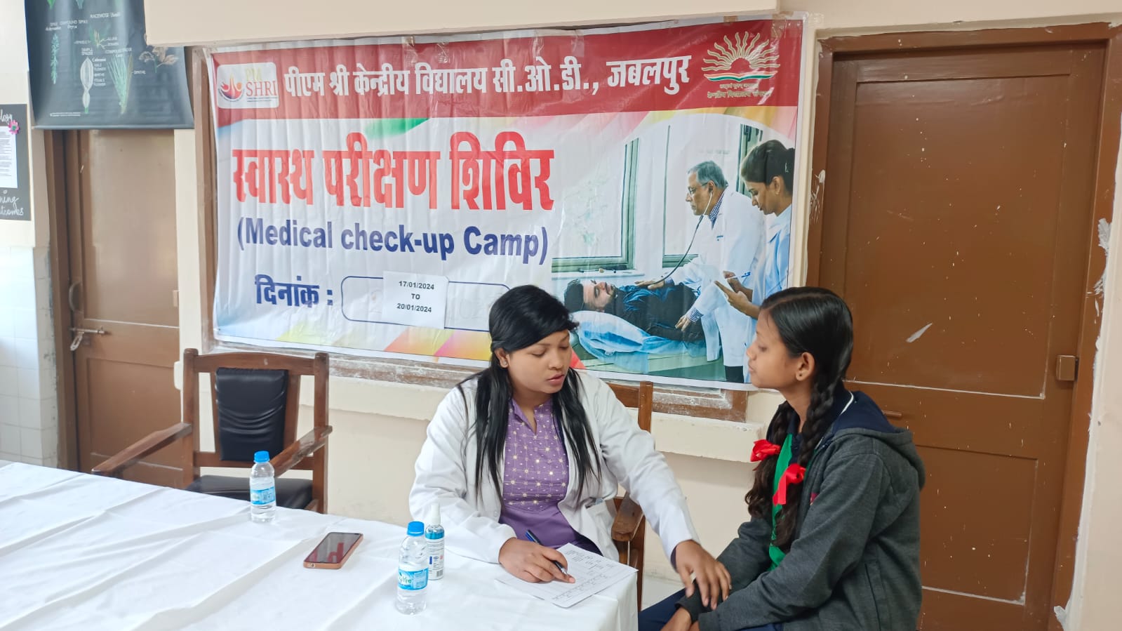 छात्राओं का स्वास्थ्य परीक्षण