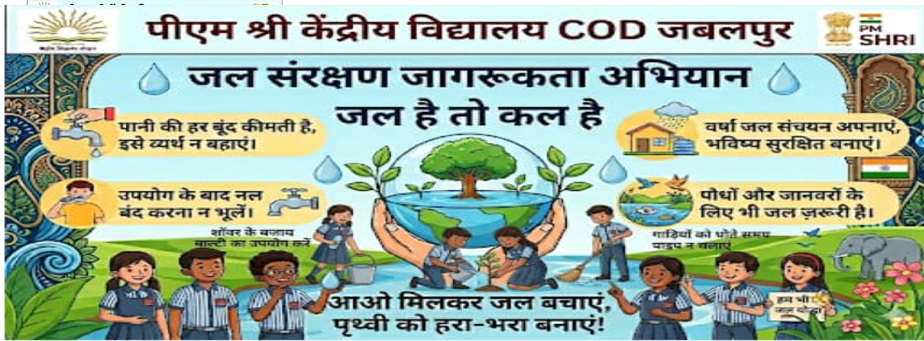 water conservation