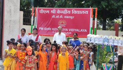 गतिविधि_ए
