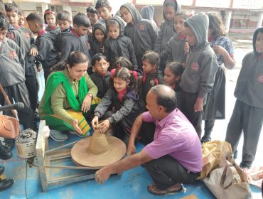 कौशल