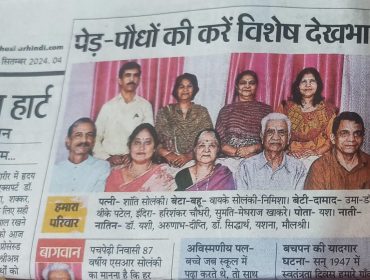 स्वच्छता ही सेवा तीन