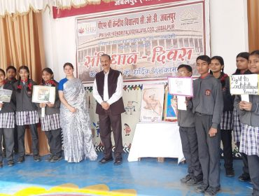 संविधान दिवस-एक