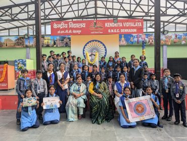 स्काउट और गाइड