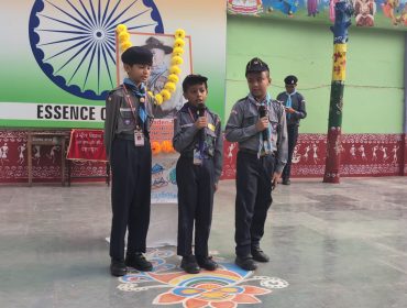 स्काउट और गाइड