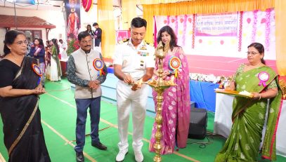 वार्षिक दिवस