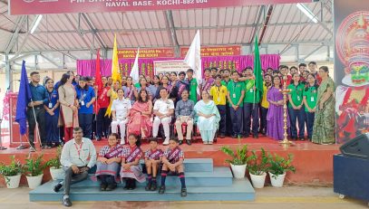 Investiture 2025