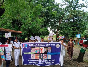 NCC rally Anti drug abuse
