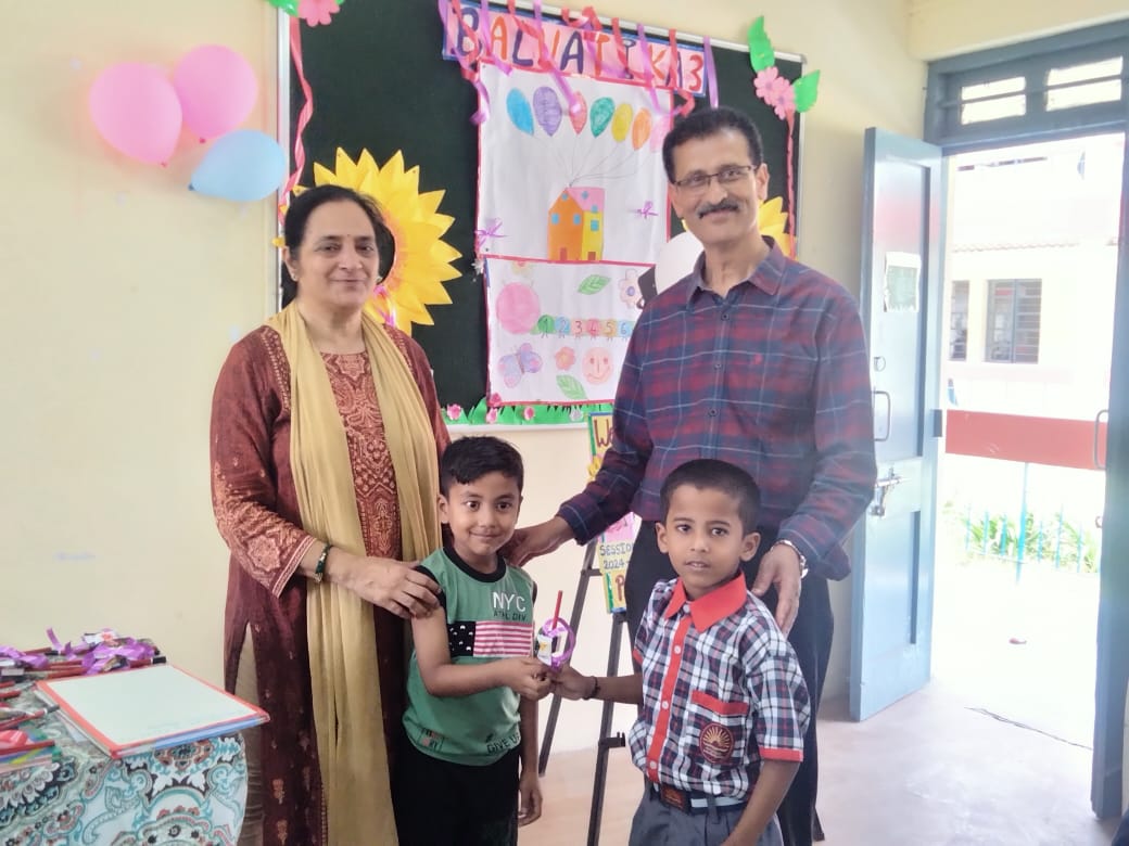 बाल वाटिका