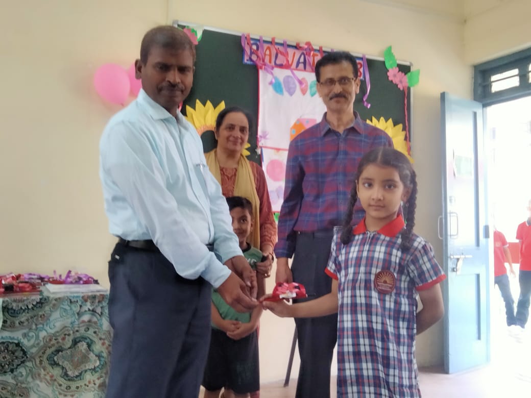 बाल वाटिका