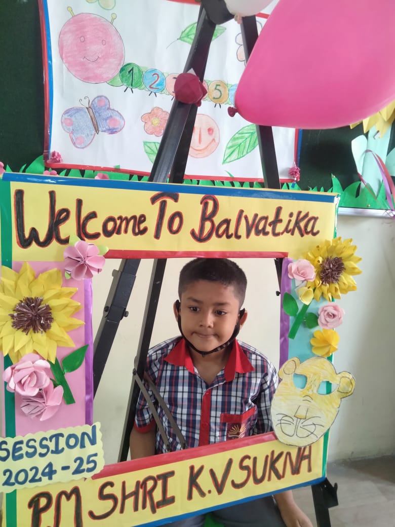 बाल वाटिका