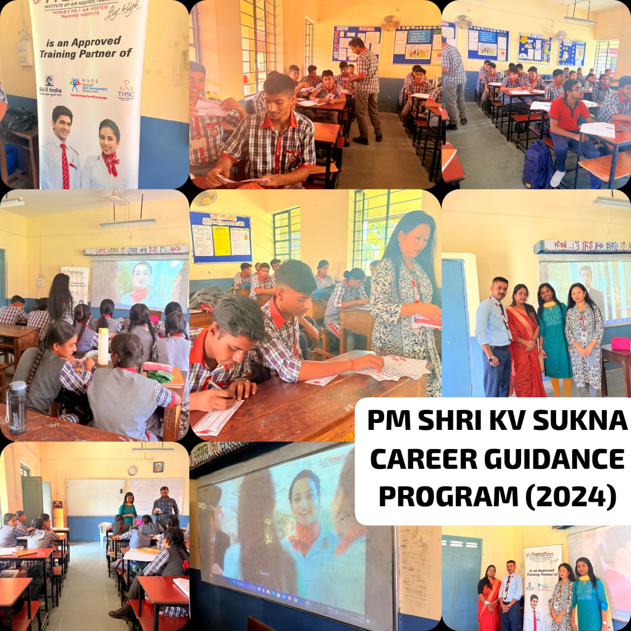 कैरियर मार्गदर्शन कार्यक्रम 2024