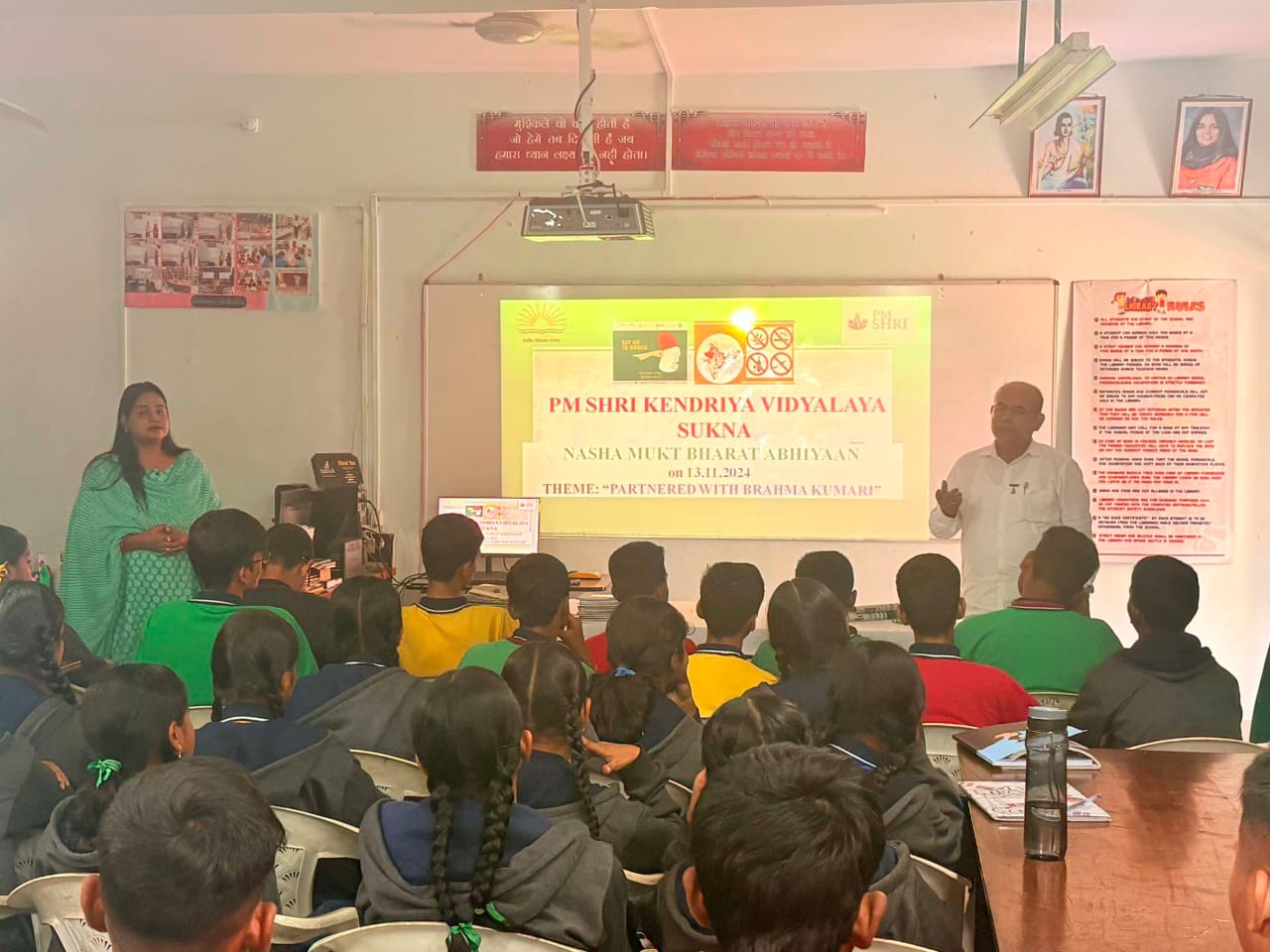 नशा मुक्त अभियान