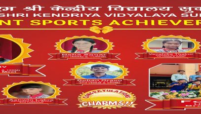 SPORTS ACHIEVERS OF OUR SCHOOL