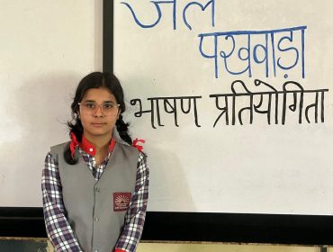 JAL PAKHWADA