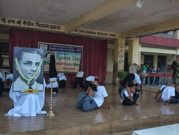 National Sports Day