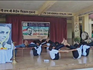 National Sports Day