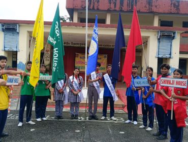 Investiture Ceremony 2026-27