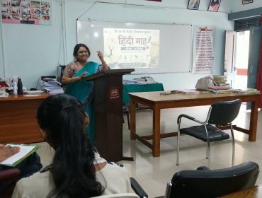 हिंदी माह