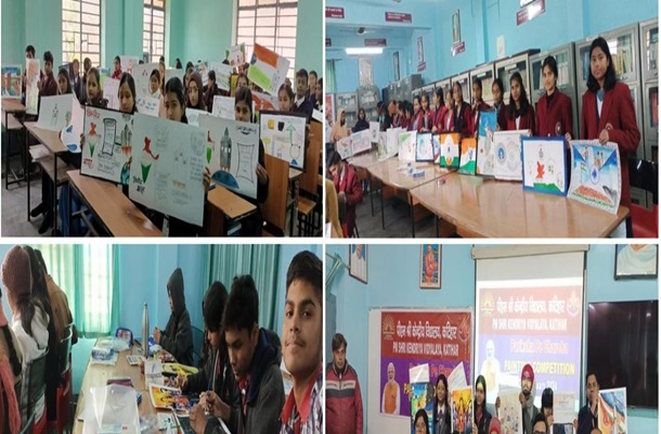 Pariksha Pe Charcha 2024 Painting Competition