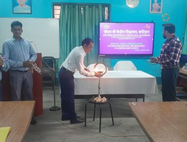 विभिन्न गतिविधियाँ