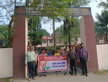 विभिन्न गतिविधियाँ