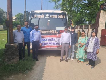 विभिन्न गतिविधियाँ