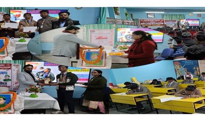 PRAKRAM DIWAS CELEBRATION AND QUIZ COMPETITION UNDER PPC-2025
