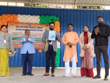 Republic Day Celebration at PM SHRI Katihar-26-01-2025