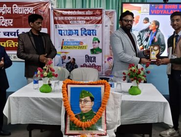PRAKRAM DIWAS CELEBRATION AND QUIZ COMPETITION UNDER PPC-2025 (4)