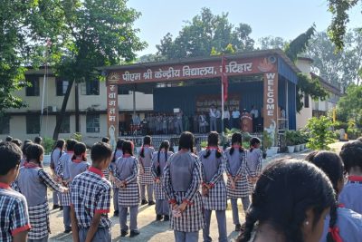 SCHOOL INSPECTION 2026