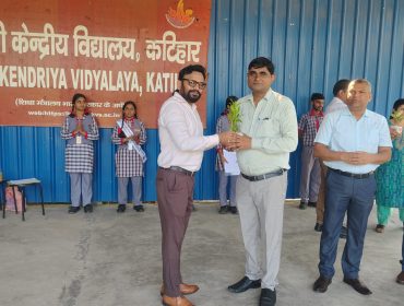 SCHOOL INSPECTION 2026