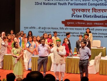 यूथ पार्लियामेंट