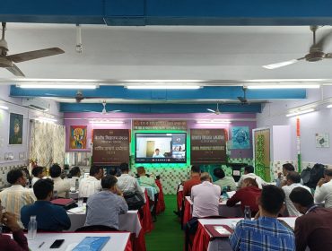 Principal Conference