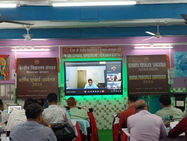 प्रधानाचार्य सम्मेलन (4)