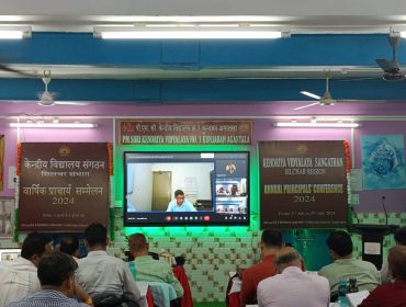 Principal Conference