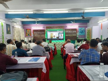 Principal Conference