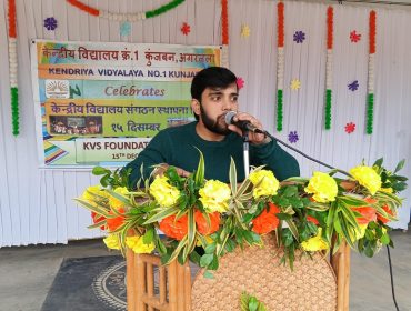 केन्द्रीय विद्यालय संगठन स्थापना दिवस समारोह 2024 (9)