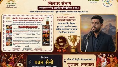 WhatsApp Image 2026-08-24 at 2.46.43 PM