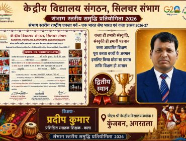 WhatsApp Image 2026-08-24 at 3.15.43 PM