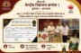 WhatsApp Image 2026-08-24 at 3.15.43 PM (1)